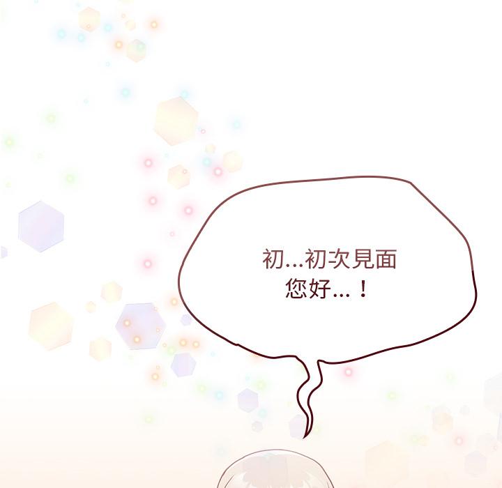 第1話 - 第180.jpg页