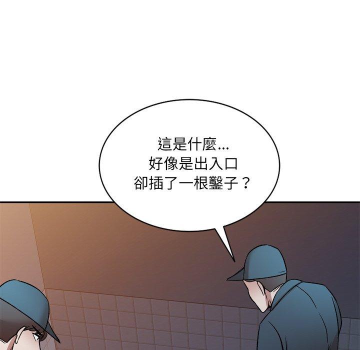 第6話 - 第76.jpg页