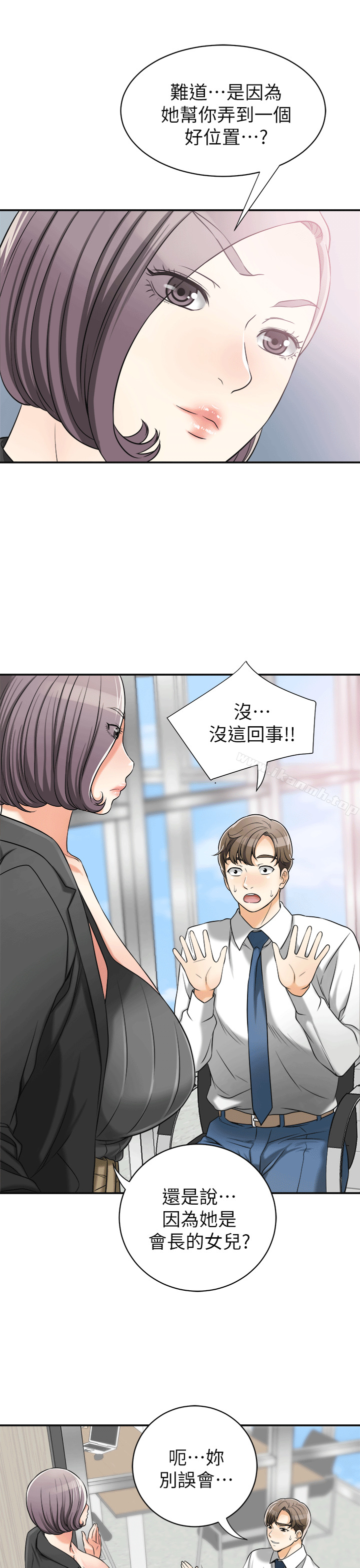 第12话-钱债肉偿 - 第11.jpg页