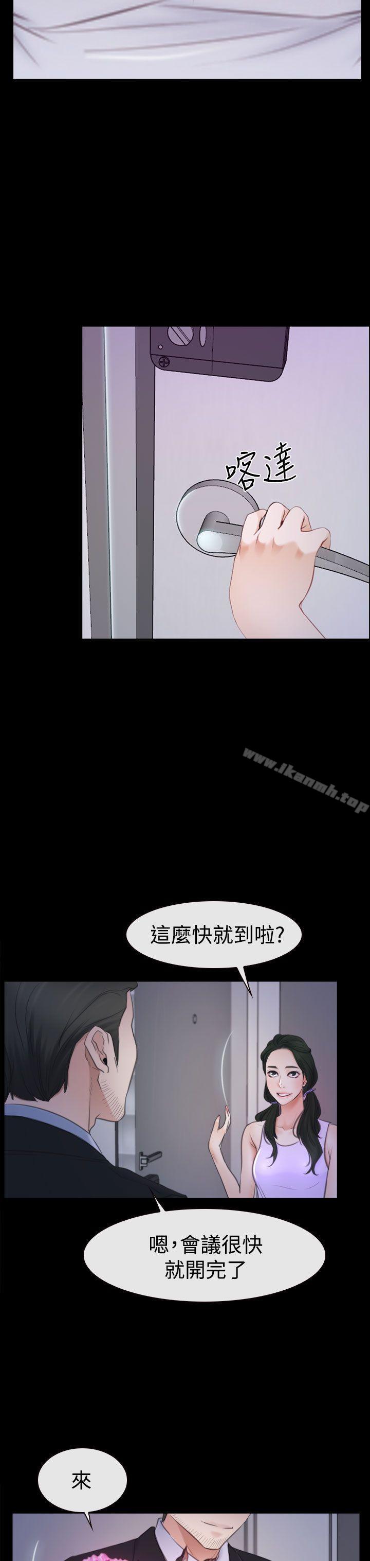 第47話 - 第33.jpg页
