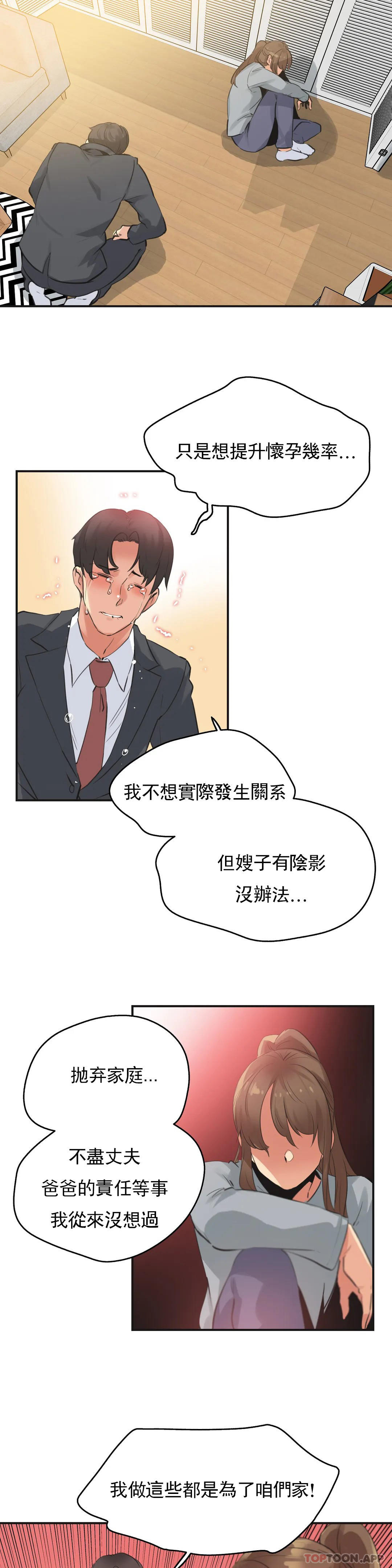 第75话 - 第16.jpg页