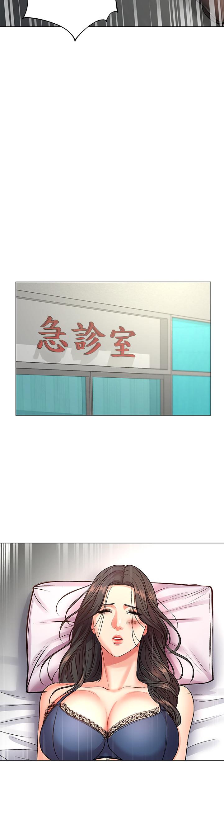 第41话-你想对我做奇怪的事吗 - 第21.jpg页