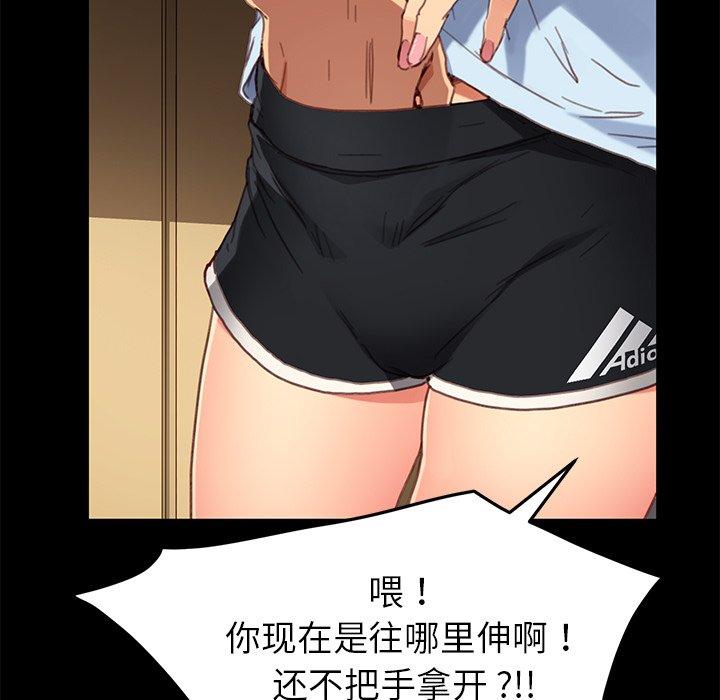 第28话 - 第43.jpg页
