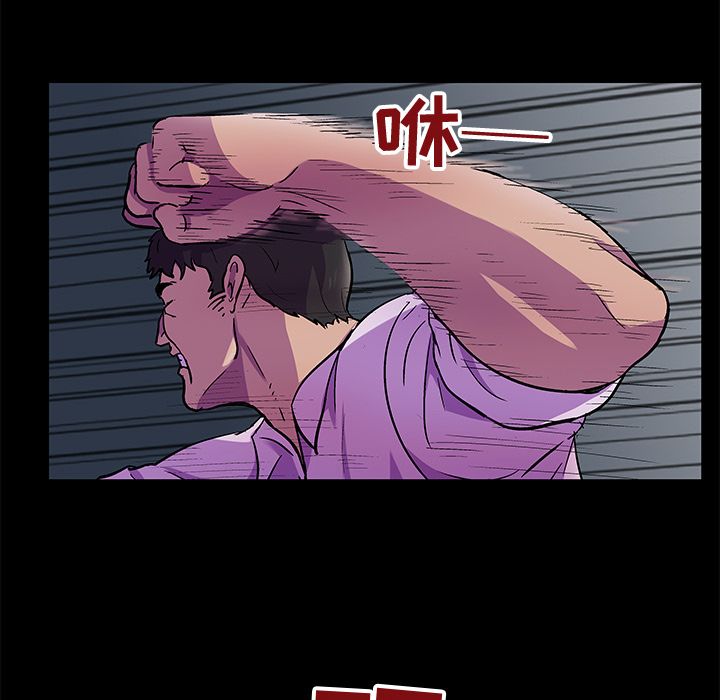 第78话 - 第70.jpg页