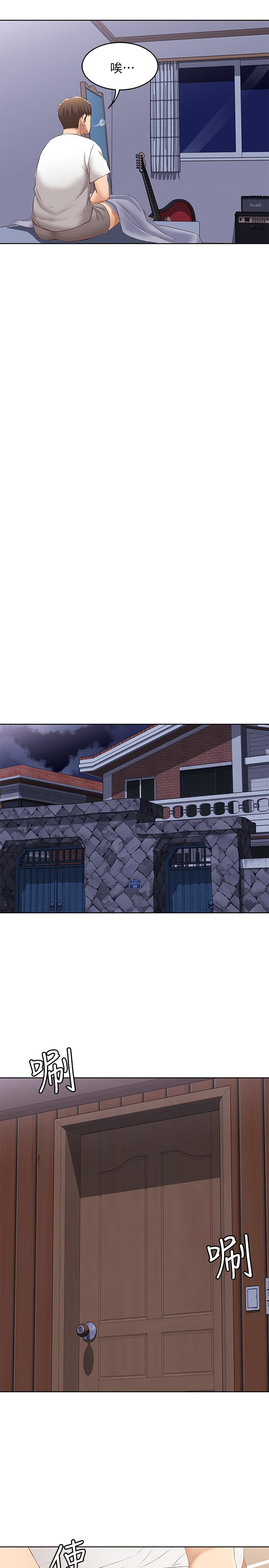 第5話-你這死變態，又來 - 第29.jpg页