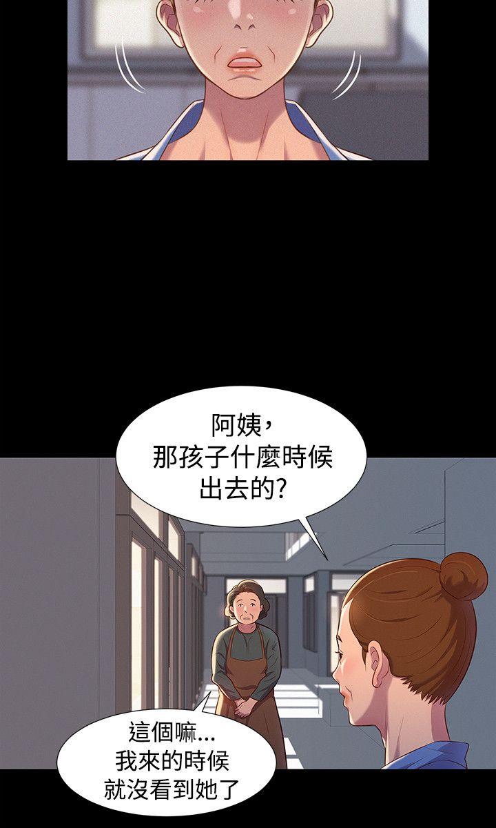 第 37 话 - 第18.jpg页