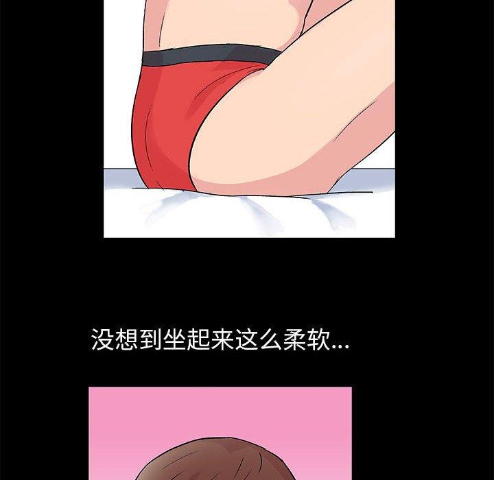第7话 - 第31.jpg页