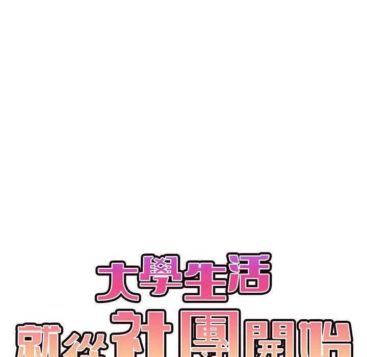 第19话 - 第14.jpg页
