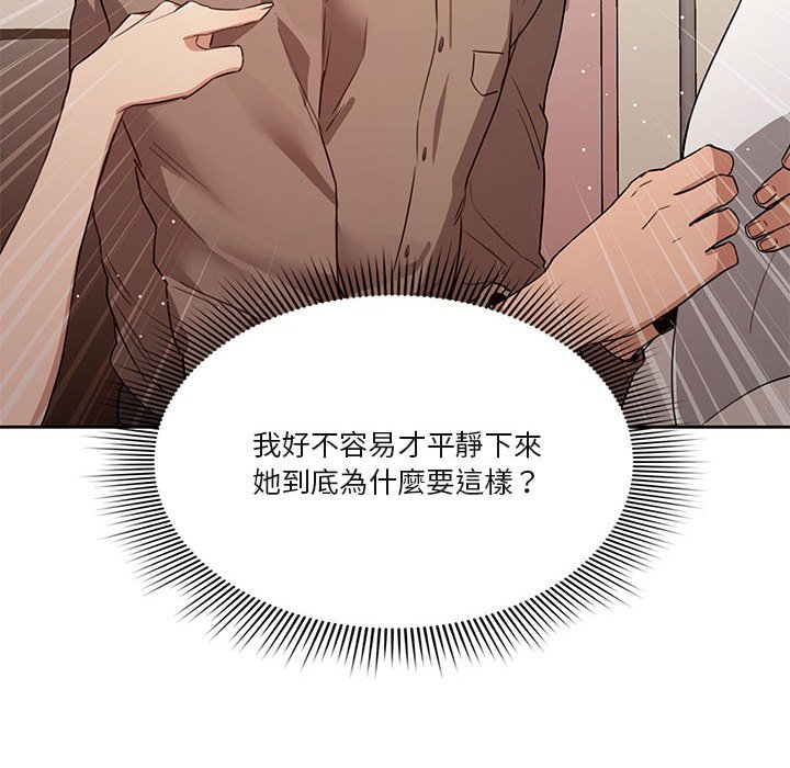 第4話 - 第74.jpg页