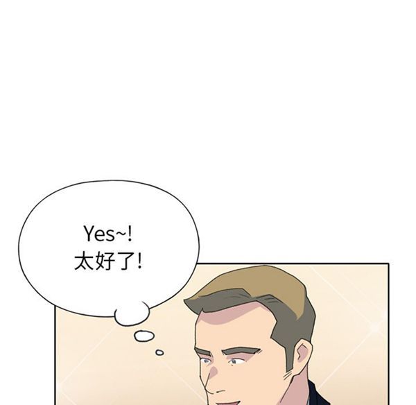 第 40 话 - 第83.jpg页