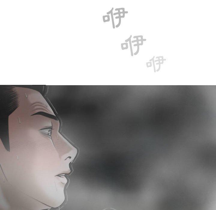 第47话 - 第69.jpg页