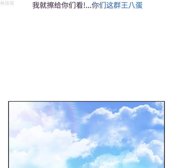 第 19 话 - 第42.jpg页