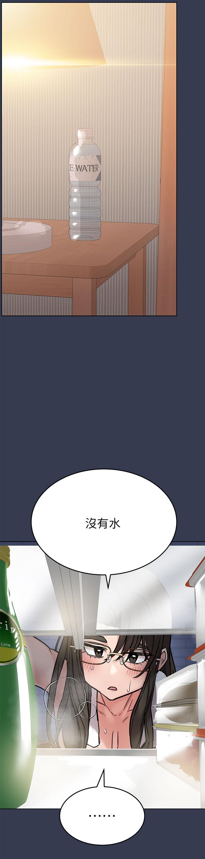 第54話-在肉棒前破裂的友情 - 第25.jpg页