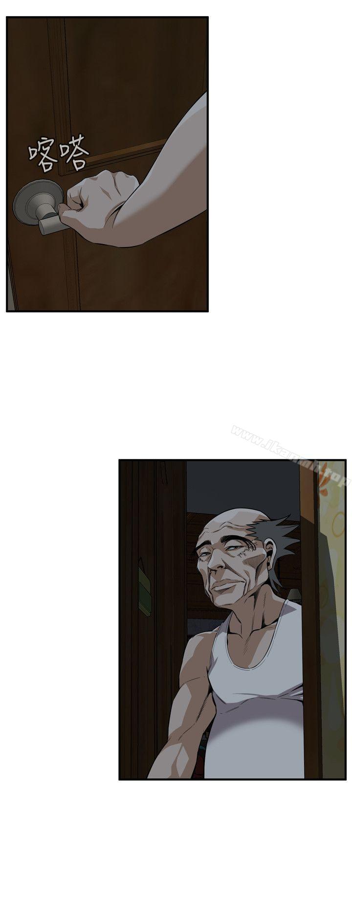 第120話 - 幫我含一下，我就能睡個好覺 - 第13.jpg页
