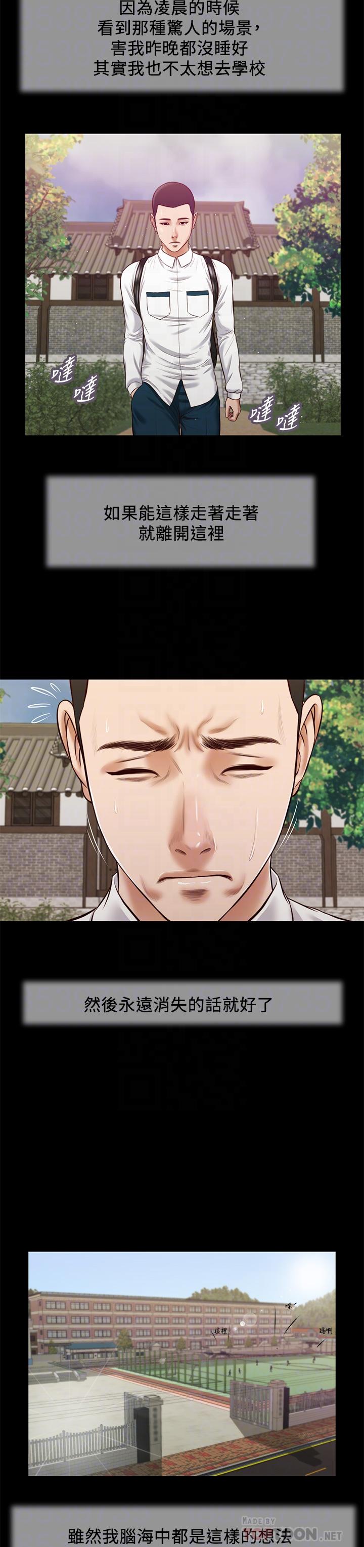 第41话-难以捉摸的女人心 - 第18.jpg页
