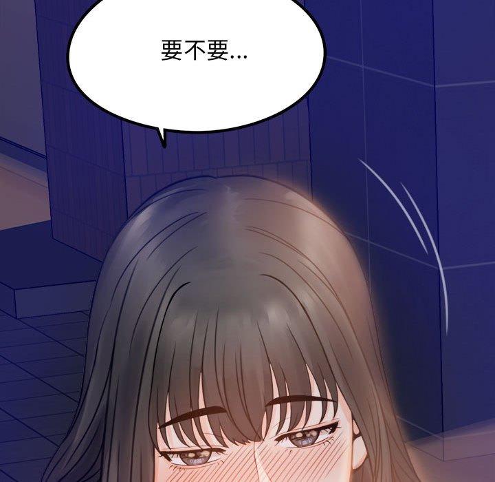 第1话 - 第288.jpg页