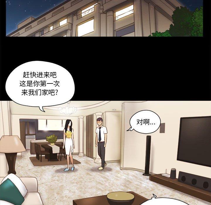 第24话 - 第43.jpg页