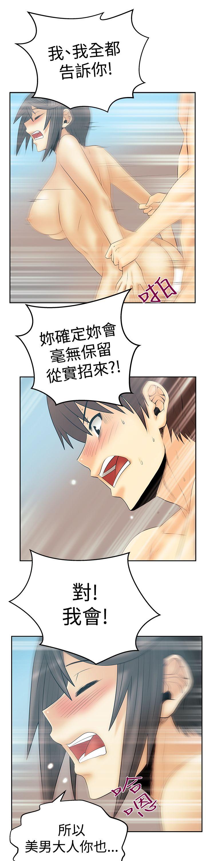 第3季-第15話 - 第17.jpg页
