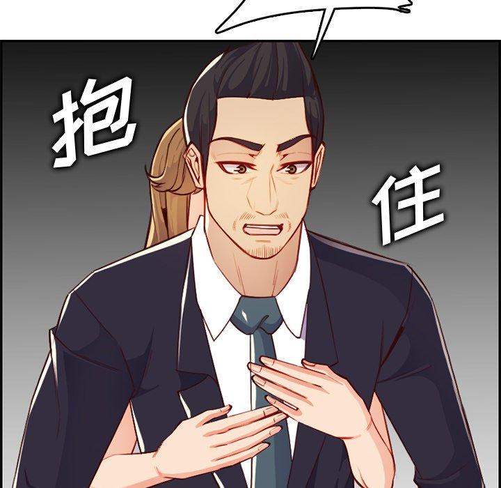 第 43 话 - 第52.jpg页