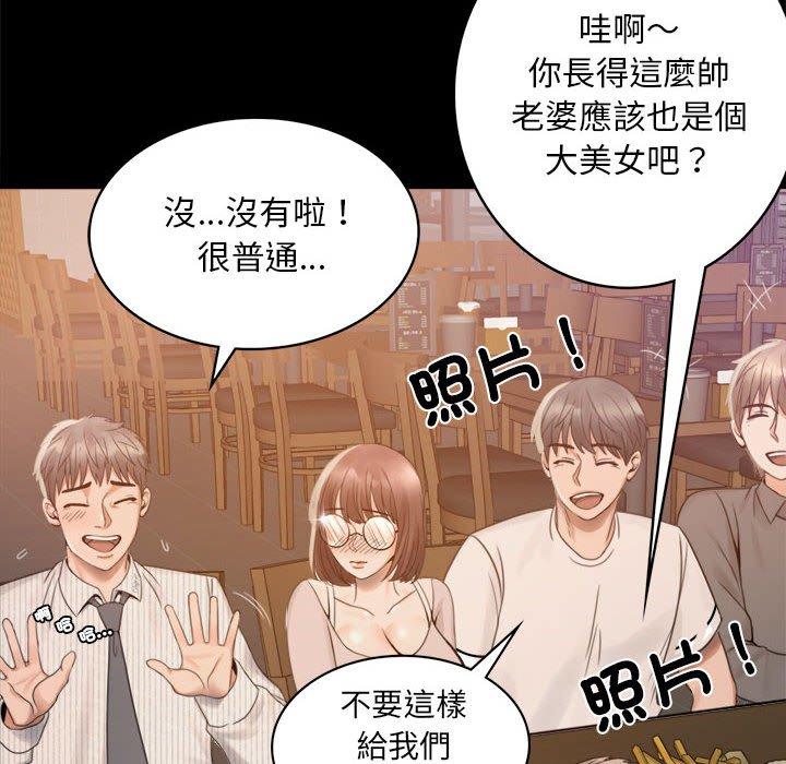 第1话 - 第246.jpg页