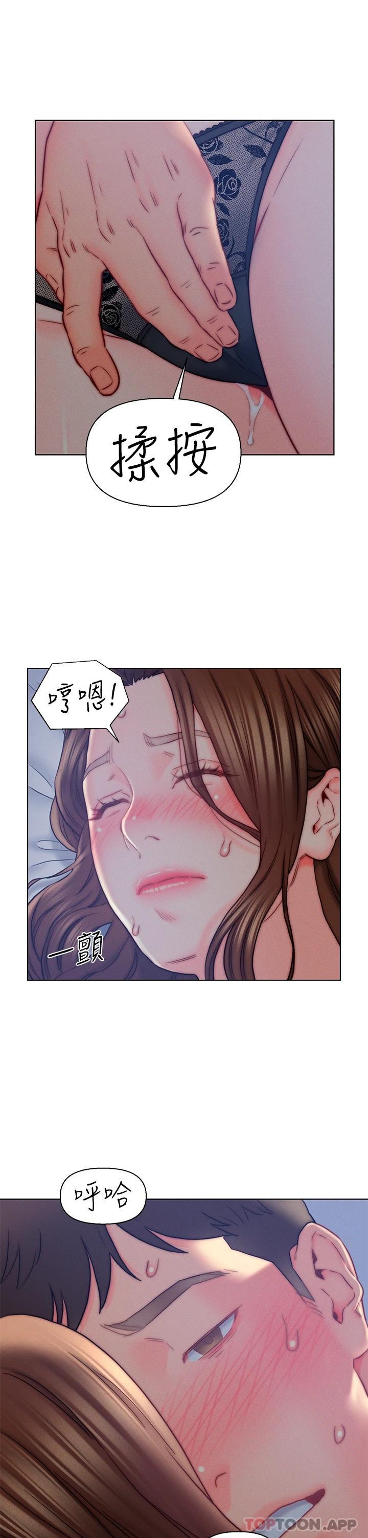 第15話-我沒資格當岳母 - 第3.jpg页