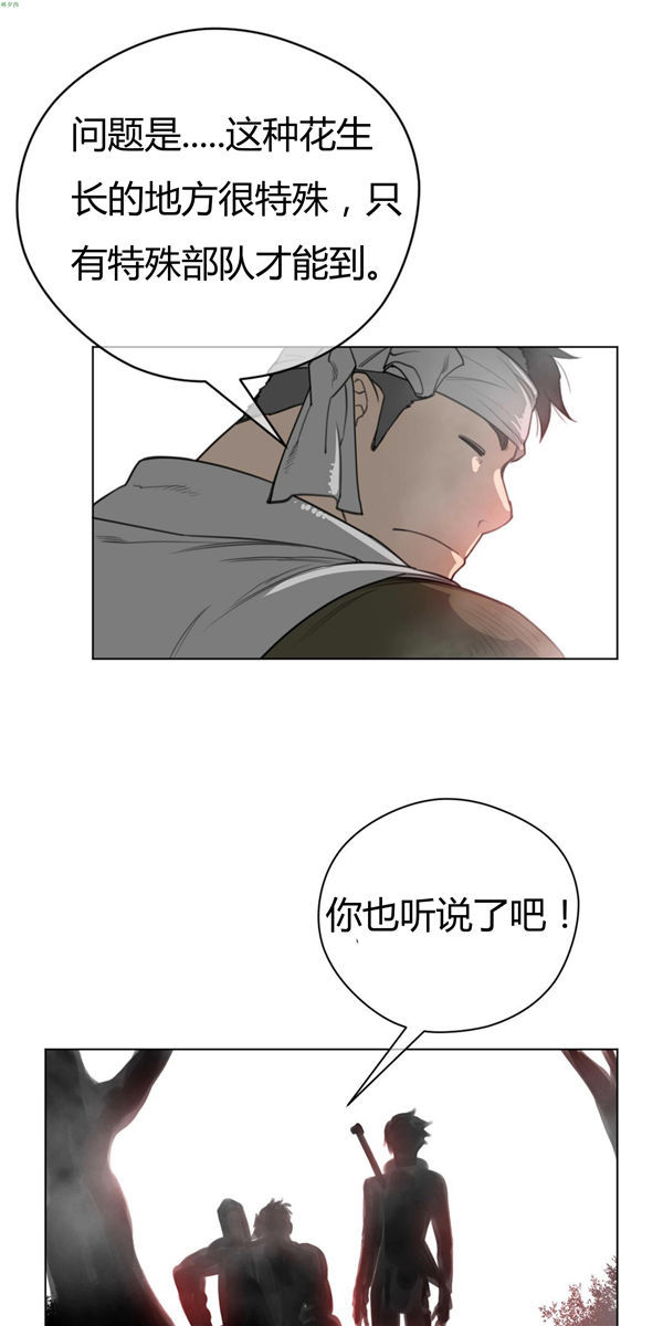 第 24 话 - 第17.jpg页