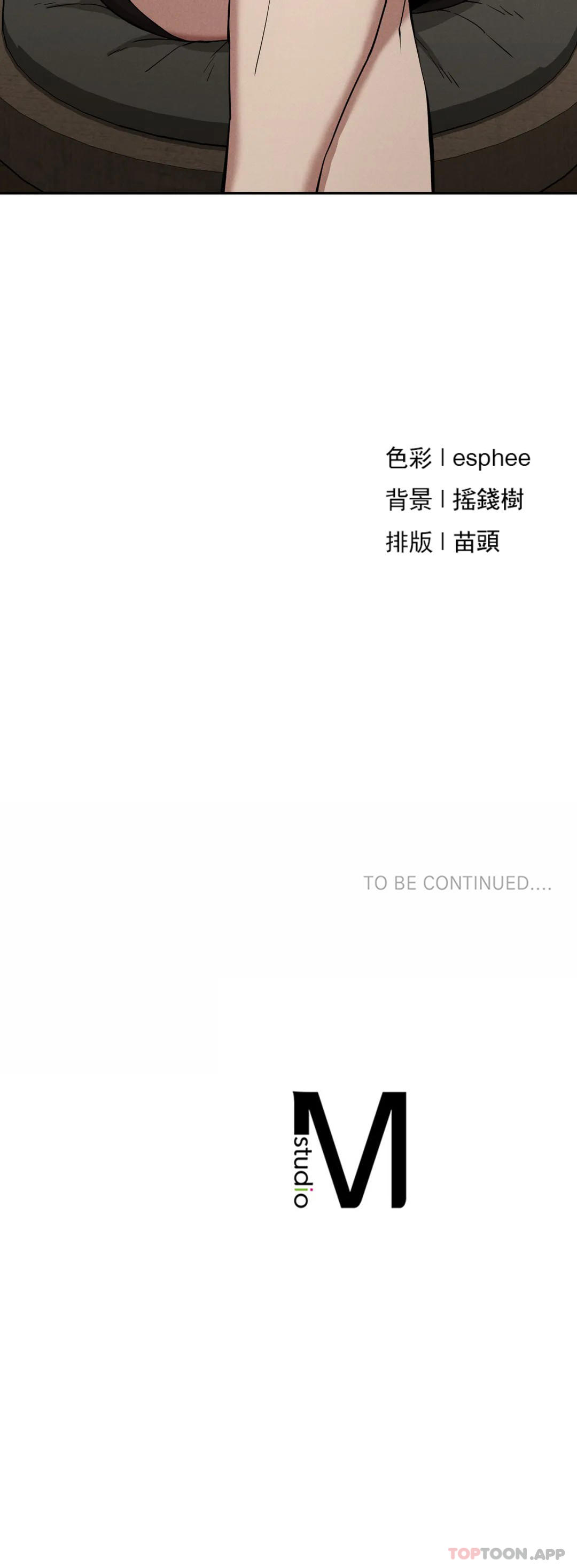 第15话-让我怀你的孩子 - 第39.jpg页