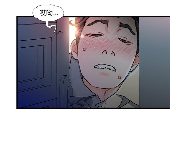第 12 话 - 第8.jpg页