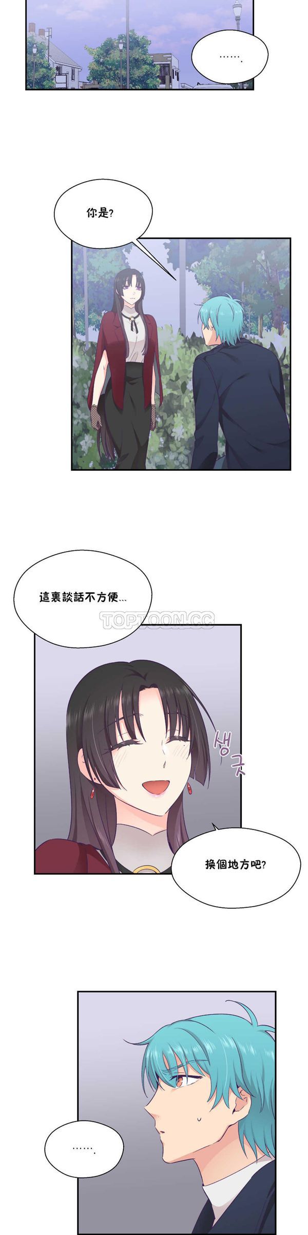 第 21 话 - 第2.jpg页