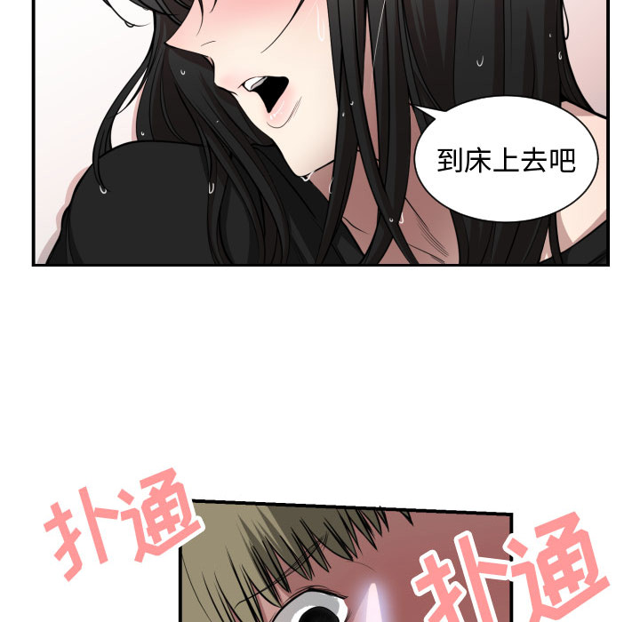 第 1 话 - 第43.jpg页