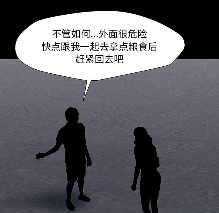 第163话 - 第48.jpg页