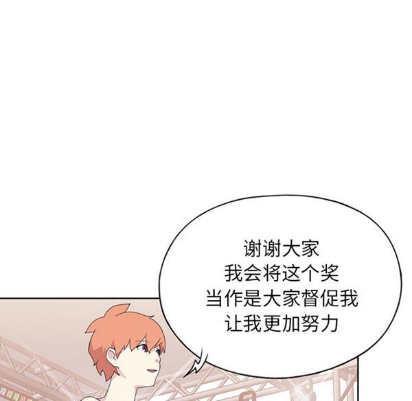 第 41 话 - 第25.jpg页