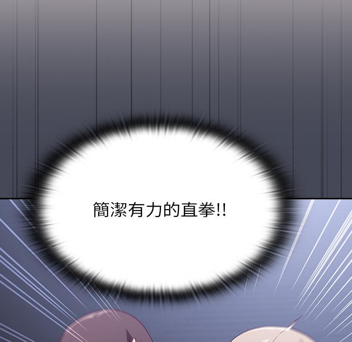 第2話 - 第190.jpg页