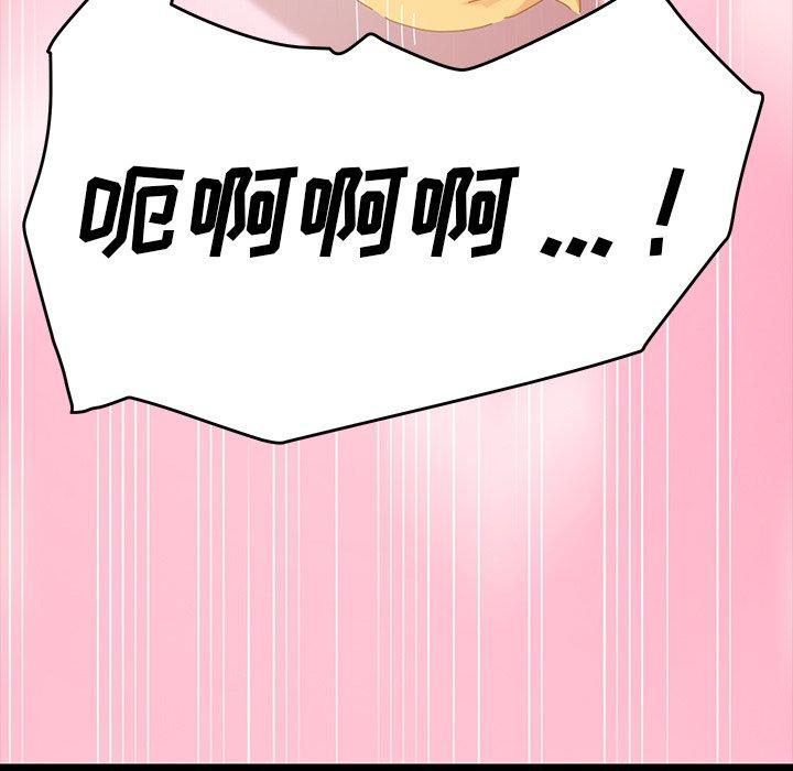 第6话 - 第117.jpg页