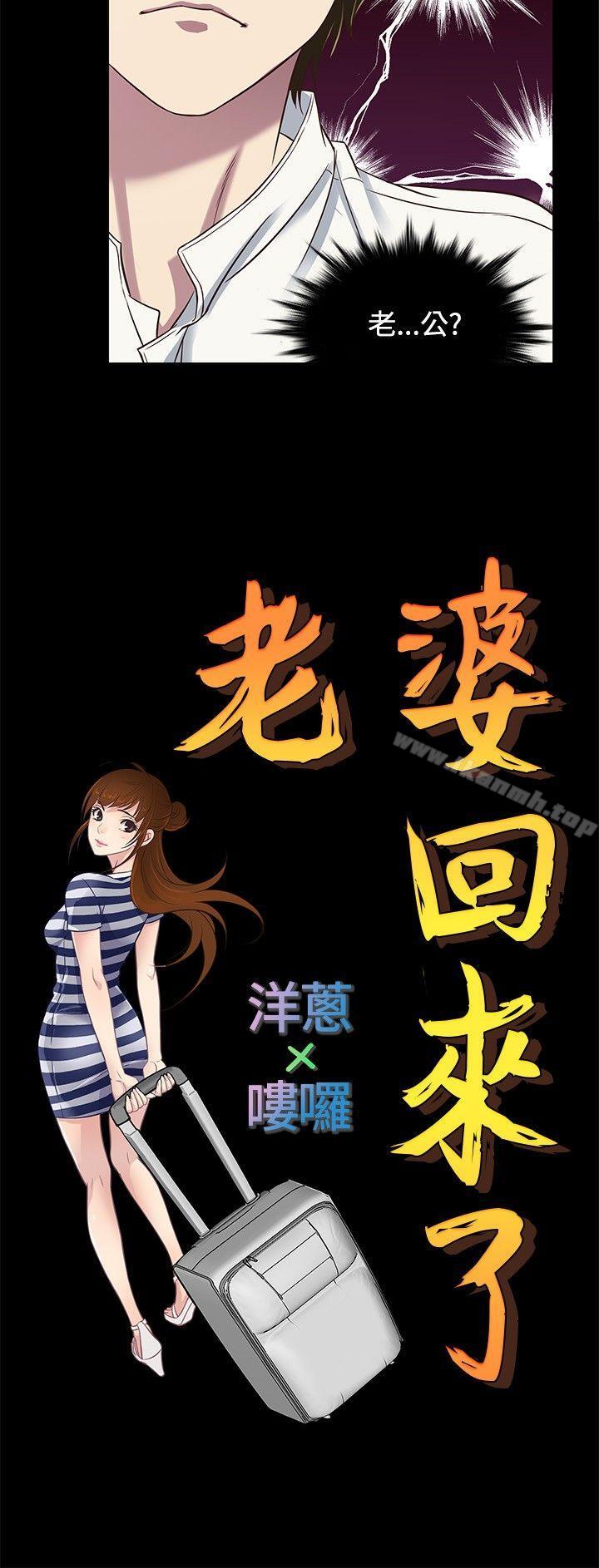 第35话 - 第3.jpg页