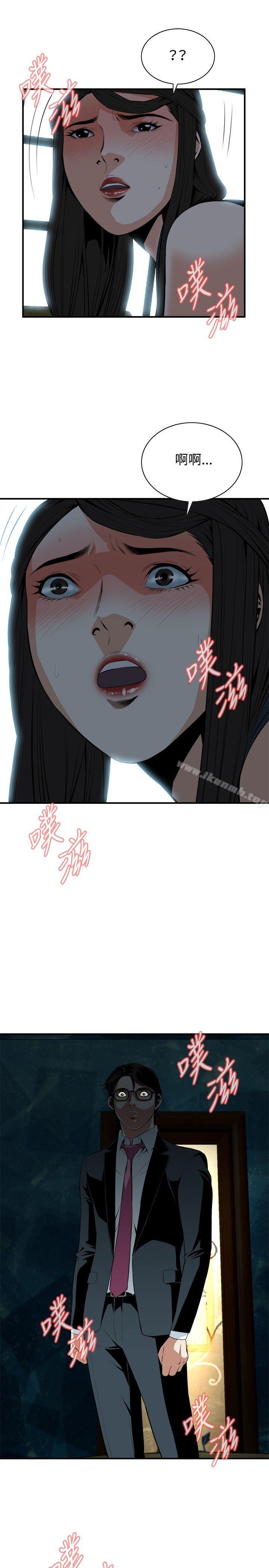 第35話 - 第7.jpg页