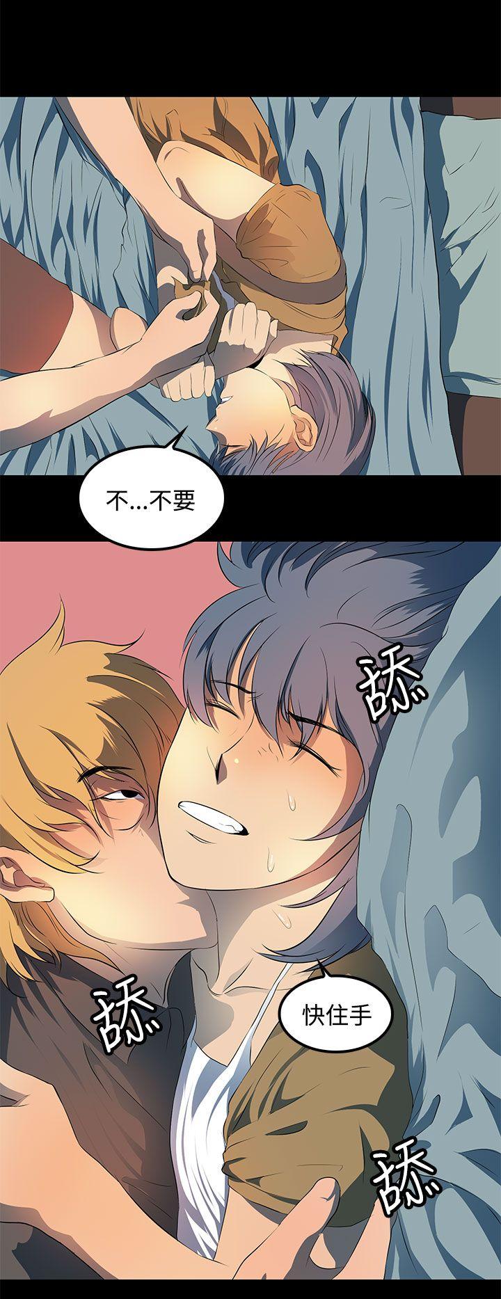 第 24 话 - 第16.jpg页