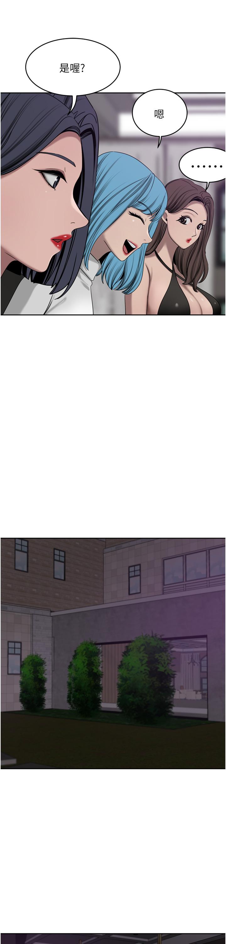 第26话-一嚐母女井 - 第37.jpg页