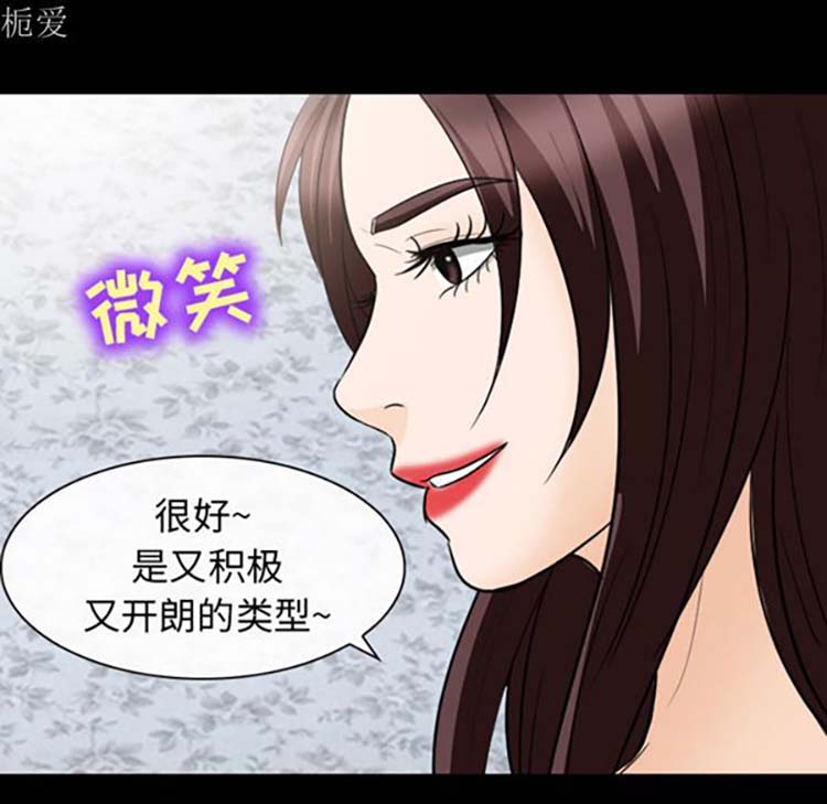 第 20 话 - 第27.jpg页