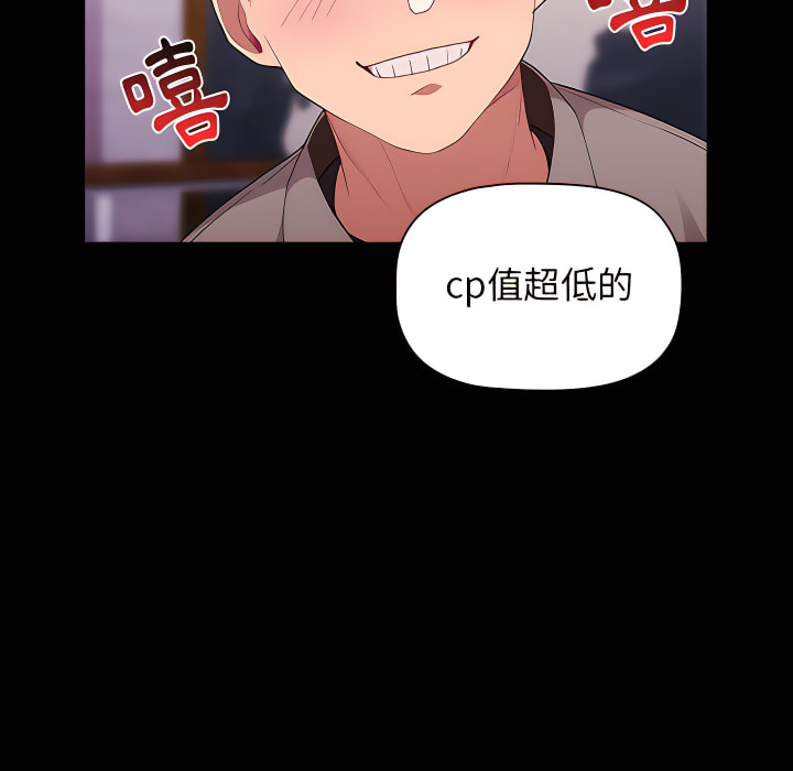 第5话 - 第17.jpg页