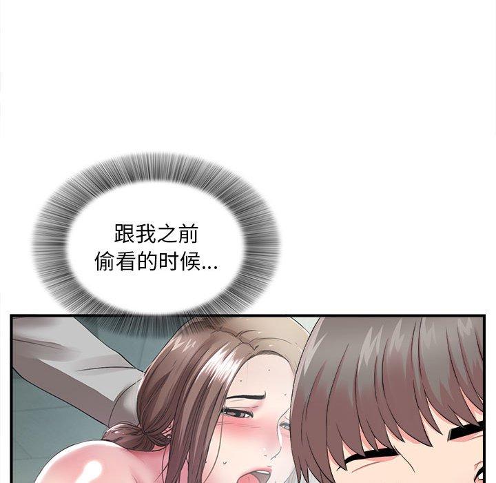 第 19 话 - 第30.jpg页