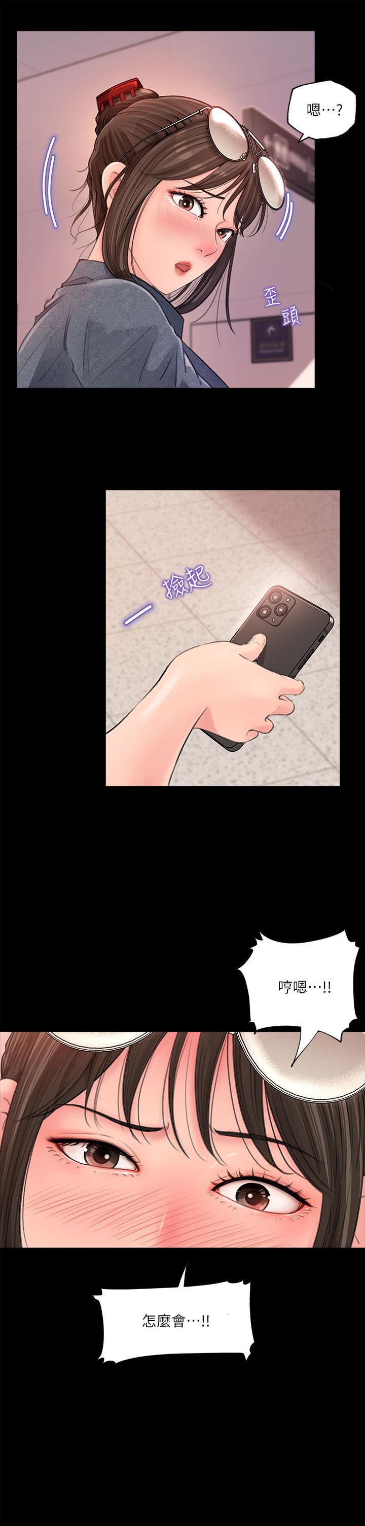 第2話-小姨子的稚嫩胴體 - 第9.jpg页