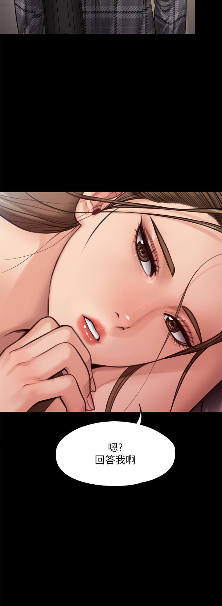 第233話-安俊彪，跟我交往吧 - 第23.jpg页