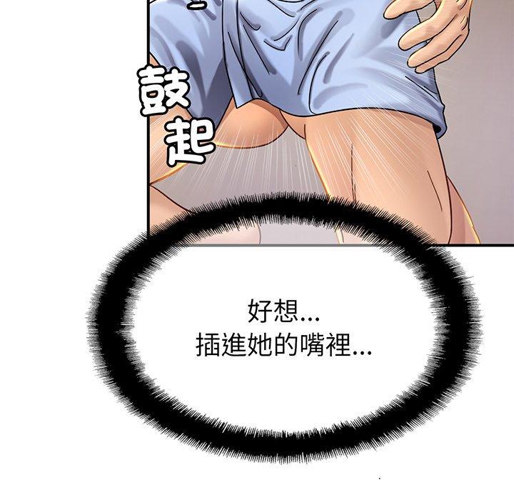 第5话 - 第18.jpg页