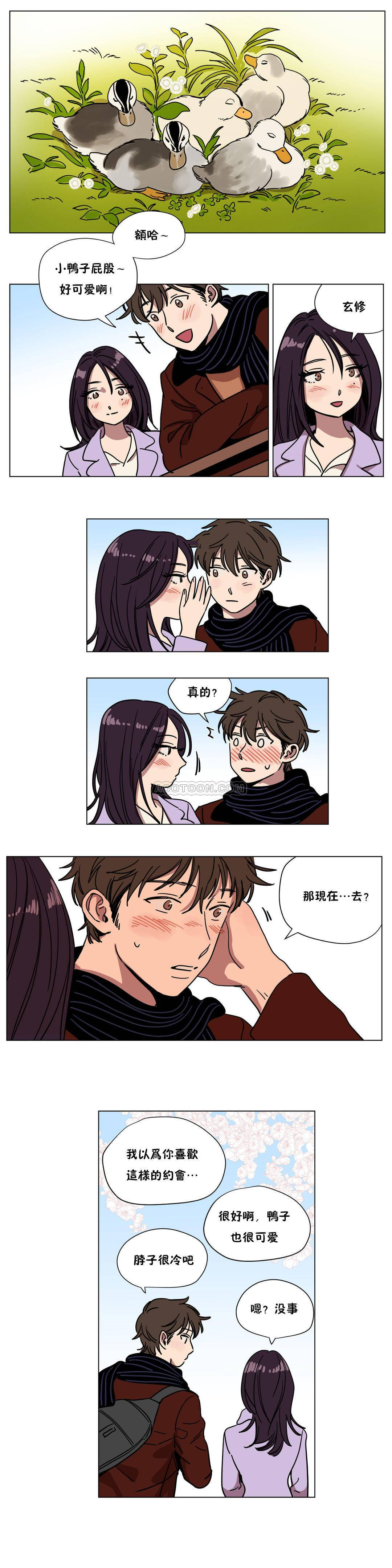 第68章 - 第3.jpg页