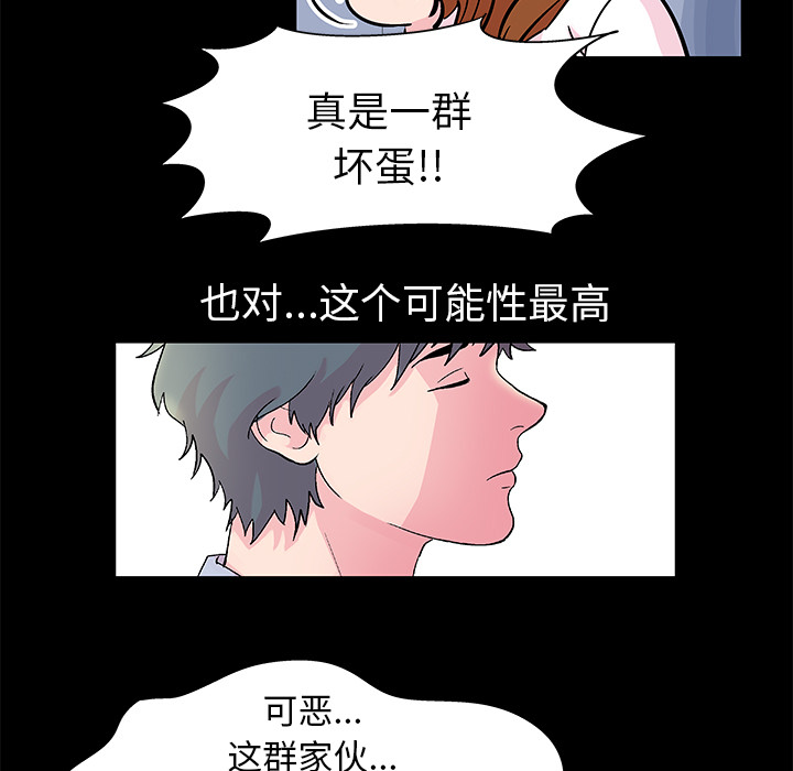 第37话 - 第15.jpg页