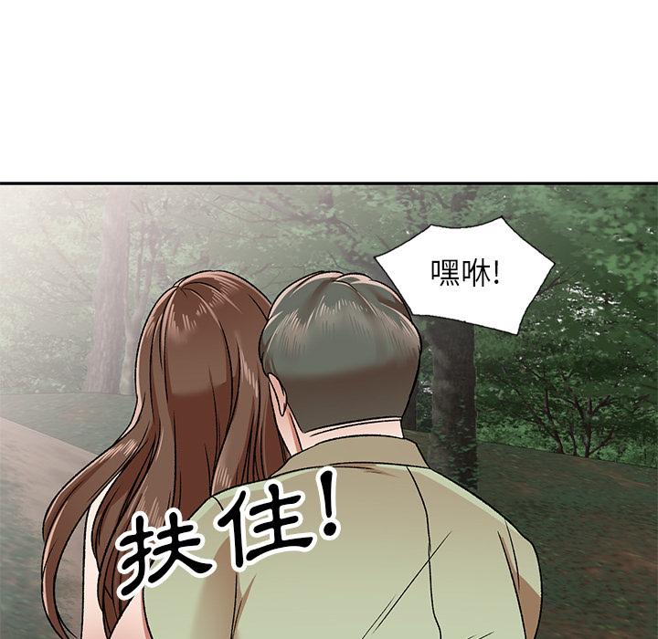 第2話 - 第9.jpg页