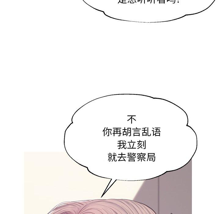 第 37 话 - 第98.jpg页