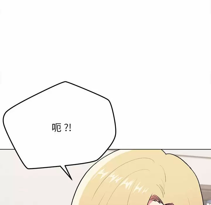 第10话 - 第95.jpg页