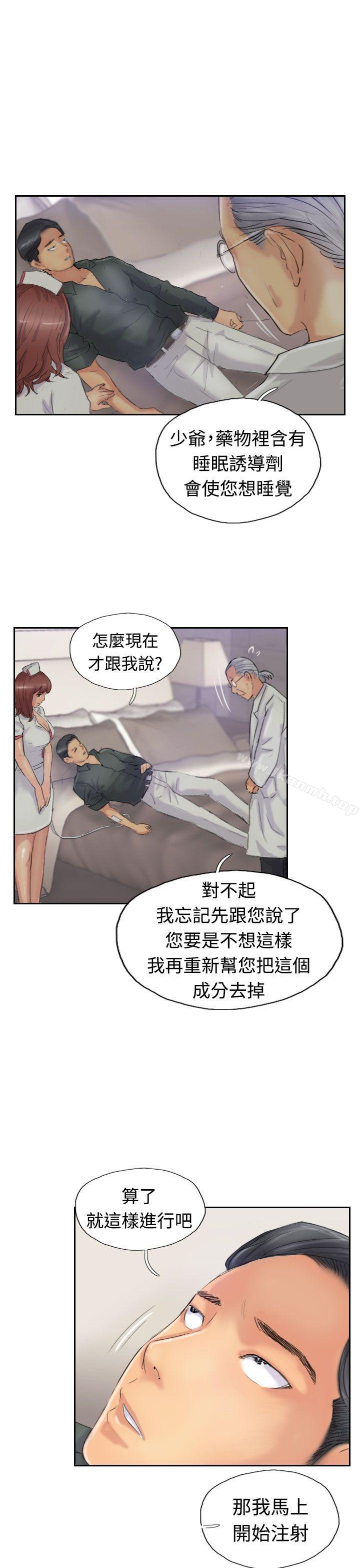 第22话 - 第5.jpg页